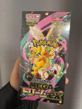 Pokemon TCG Game Card MEGA Dream ex M2a Booster Box w/Shrink PSL Japanese Sealed picture