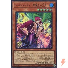 Harpie Lady - Elegant Egotist Ultra Rare YAC1-JP003 - YuGiOh OCG picture