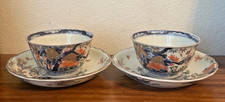 PAIR Antique Japanese Edo Period Old Imari Porcelain Bowls Cups & Saucers Plates picture