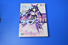 Date A Live, Koushi Tachibana Light Novels Volume 1-13 & Encore [JAPANESE] picture