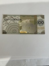 Year of the Dragon Silver Note 100 Togrog Bank of Mongolia Banknote picture