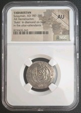 Tabaristan Sulayman AD 787-789 AR Hemidrachm NGC AU Ancient Islamic Silver Coin picture