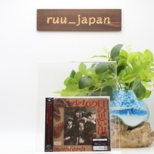 New Phantom Siita Girlhood Memories Shojono Hi no Omoide CD picture