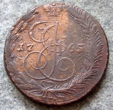 RUSSIA EKATERINA II 1765 EM 5 KOPEKS LARGE COPPER Monogram & Double-Headed Eagle picture