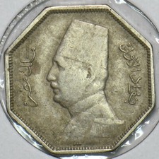 Egypt 1933 AH1352 2 1/2 Milliemes 196744 combine shipping picture