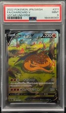 2022 Pokemon Japanese Charizard V #211 SAR VSTAR Universe PSA 9 MINT Full Art picture