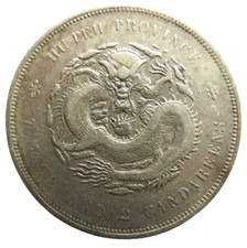 1909-1911 China 7 Mace and Two Candareens / 1 Yuan Silver Coin picture