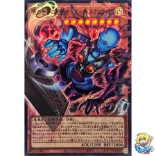 Dark Necrofear, the Ruler of Demise Overframe Utra Rare YAC1-JP007 picture