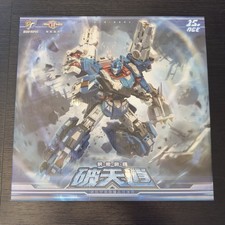 IN STOCK Craftsman Toys DJS-BS01 Skybreaker Ultra Magnus MP Transformers🇺🇸 picture