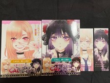 My Dress-Up Darling Manga Vol 1 & 2 First Edition Obi w/ 2 Promo Bookmarks picture