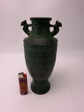 Vintage Asian Archaic Style Bronze Vase Animal Handles Green Patina picture