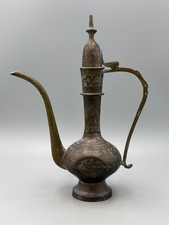 Vintage India / Pakistan Brass Dallah Coffee Pot, circa mid‑20th century 11'' picture