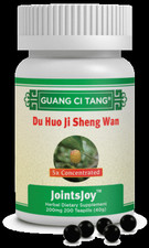 ActiveHerb Guang Ci Tang Du Huo Ji Sheng Wan JointsJoy™  200mg - 200 Teapills picture