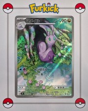Sliggoo 093/083 | Japanese | m4 Ninja Spinner | Pokémon Card | NM picture