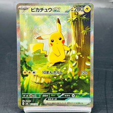 2025 Pokemon TCG Pikachu ex 764/742 – Special Art Rare – Start Deck 100 – JP picture