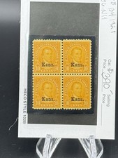 US Stamp Scott #668 1927 Kansas Overprint 10c Block of 4 Mint OG NH CV: $390 picture