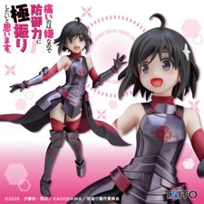 Bofuri I'll Max Out My Defense Bofuri Maple Coreful figure Taito (authentic) picture