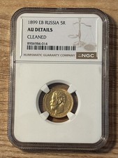 Vintage 1899 Russia 5 Roubles NGC AU Details Collectible Piece picture