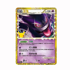Pokémon TCG 2026 30th Anniversary Celebration Gengar 30thC-150/103 Chinese NM picture