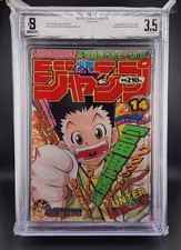 Weekly Shonen Jump 1998 #14 BGS 3.5 1st Hunter x Hunter Manga Beckett picture