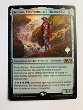 FOIL Russian Golos, Tireless Pilgrim x1 LP Pack Promo, M20 MTG picture