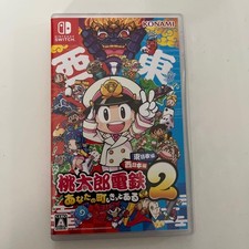 Momotaro Dentetsu 2Your Town Probably Has One Too - East Japan Edition, West picture