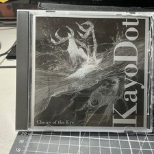 Choirs of the Eye by Kayo Dot (CD, 2003) picture