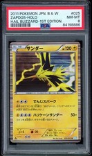 ZAPDOS 025/052 HOLO PSA 8 POKEMON 2011 HAIL BLIZZARD 1ST EDITION JAPANESE B & W picture