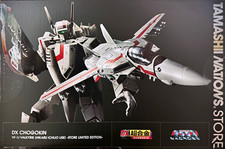 Macross DX Chogokin VF-1J Valkyrie Hikaru Ichijo Tokyo Store Limited - US Seller picture
