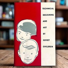 Vintage 1962 Soviet Exhibition Book Technical Designing & Art by Soviet Children picture