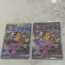 Two Pokemon Pikachu Ex #150/128: 30th Celebration Special Illustration Rare  picture