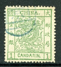 GANDALF - China 1878 Large Dragon 1¢ Green Scott #1  (CSS 1) VARIETY VFU C340 picture