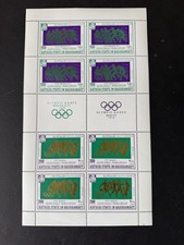 Middle East Aden States Kathiri mnh stamps in complete sheet-early Olympics picture