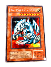 Yu-Gi-Oh yugioh Blue-Eyes Toon Dragon PS-00 Japanese card picture