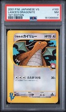 POKEMON 2001 LANCE’S DRAGONITE 1ST EDITION JAPANESE VS PSA 7 picture