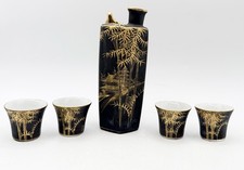Vintage Japanese Kutani Yamazaki Sake Set, porcelain Hand Painted Japan picture