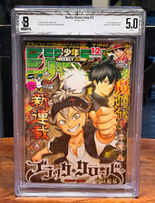 Weekly Shonen Jump #12 2015 BGS 5.0 Black Clover #1 Asta Yuno 1st Appearance picture