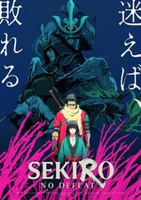 HOT Sekiro No Defeat Poster Visual 24x36 picture
