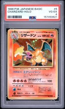 1996 Pokemon Charizard 006 Holo (Japanese) PSA 4 brand new slab picture
