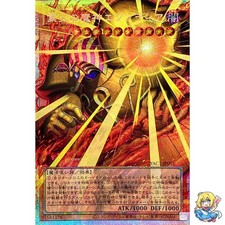Exodia the Obliterator Overframe Prismatic Secret Rare YAC1-JP001 Art Collection picture