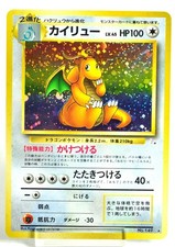 Pokemon card TCG Dragonite No.149 Holo Rare Old Back Fossil 1997 Japanese picture