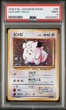 1996 POKEMON BASE SET JAPANESE #35 CLEFAIRY HOLO PSA 9 VINTAGE OLD BACK RARE picture
