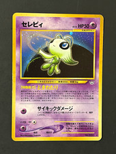 Celebi No.251 Holo Japanese Awakening Legends Neo Revelation Pokemon 2000 picture