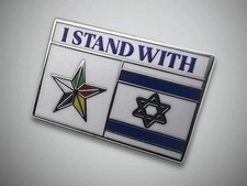 Support Israel and the Druze Unique Lapel Pin picture