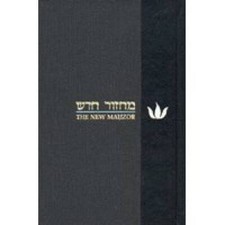 The New Mahzor for Rosh Hashanah and Yom Kippur - Hardcover - GOOD picture