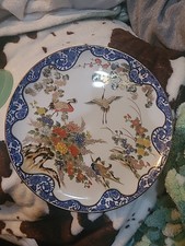 Vintage 1970s Japanese Shibata Toki Plate - Beautiful  Platter - Excellent Piece picture