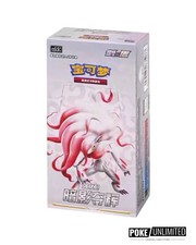 Pokémon TCG: Sword & Shield - Shadow of Glory Booster Box - Simplified Chinese picture