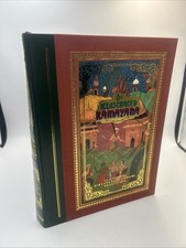 The Illustrated Ramayana Kirtanananda Swami Bhaktipada Godhead hardcover book picture
