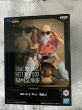 Dragonball History Box Master Roshi Figure Banpresto Authentic New in Box picture