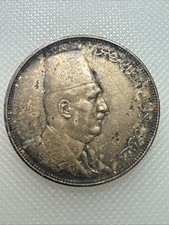 1923 H Egypt 10 Piastre AC picture